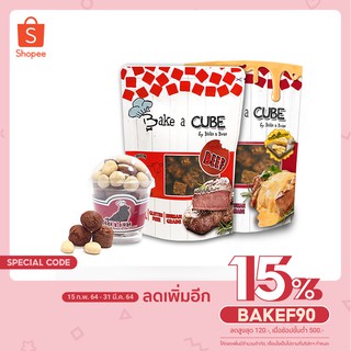 *โปรโมชั่น*Beef Lover Set ขนมสุนัข แมว เพื่อสุขภาพ น้องหมา น…