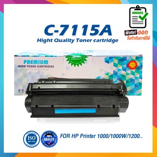 C7115A 7115A C7115 C71-15A LASER TONER ตลับหมึกเลเซอร์ FOR HP 13A HP 1000 1200 1220 3300 3380