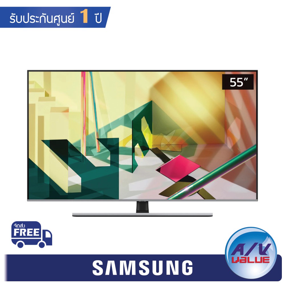 SAMSUNG TV รุ่น 55Q70T ขนาด 55" Q70T QLED Smart 4K TV (2020) QA55Q70TAKXXT