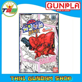 ⭐TGS⭐SD BB No.008 Sazabi (SD) (Gundam Model Kits)