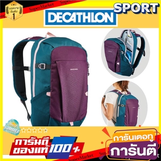 🚚💨พร้อมส่ง!! กระเป๋าเป้ สะพายหลัง รุ่น NH100 ขนาด 20 ลิตร - QUECHUA กระเป๋าและเป้สะพายหลัง