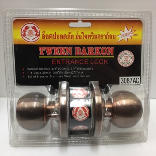 ลูกบิดประตูโรงแรม twin dragon 3087AC สีทองแดงรมควัน สำหรับห้องทั่วไป