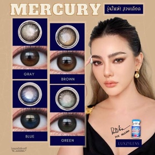 Mercury gray/brown พร้อมส่งหนักมากกกก💙💙