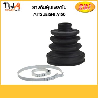 RBI ยางกันฝุ่นเพลาใน A156/M1702IZ MB176164