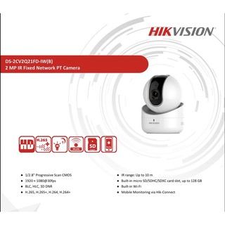 กล้องวงจรปิดHikvision