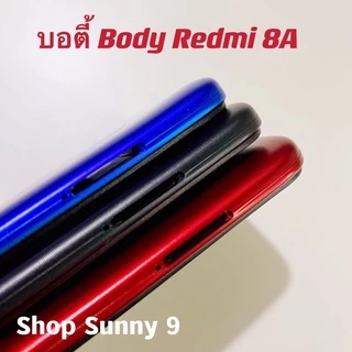 บอดี้ Body（ฝาหลัง+ เคสกลาง) Xiaomi Redmi 8A