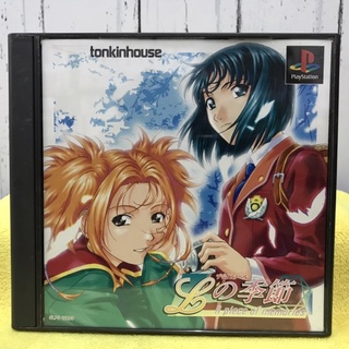 แผ่นแท้ [PS1] L no Kisetsu -A Piece of Memories- (Japan) (SLPS-02203)