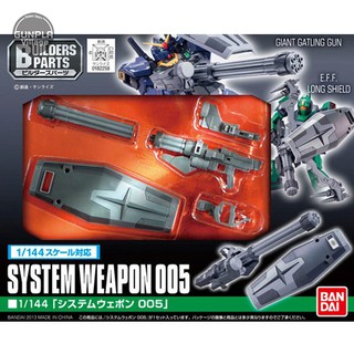 Bandai 1/144 System Weapon 005 4543112822598 (Plastic Model)