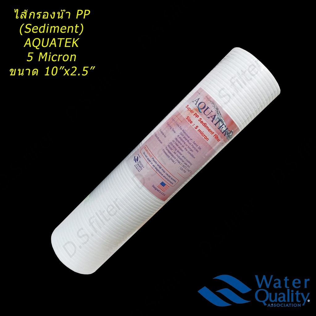 ไส้กรองน้ำ Super PP Sediment Aquatek USA ขนาด 10 นิ้ว 5 Micron
