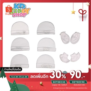 เซตหมวก ถุงมือ ถุงเท้าเด็กแรกเกิดครบเซ็ต พร้อมส่ง ผ้าขาวปักดิ้นเงิน made in Thailand พร้อมส่ง