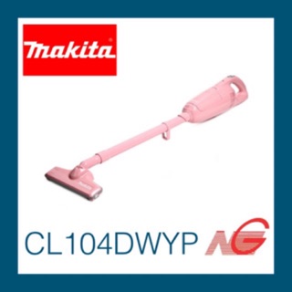 เครื่องดูดฝุ่น MAKITA ไร้สาย CL104DWYP