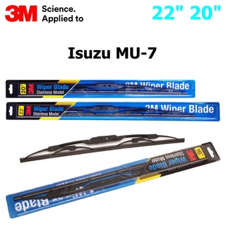 ใบปัดน้ำฝน 3M Stainless Model สำหรับรถ Isuzu MU - 7  ขนาดใบ 22"+20"  โครงสแตนเลสคุณภาพดี แข็งแรง ทนทาน ราคาประหยัด