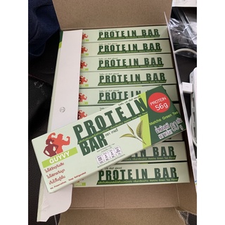 โปรตีนบาร์ เวย์บาร์ โปรตีนอัดแท่ง เวย์โปรตีนชาเขียว ขนมคีโต protein bar