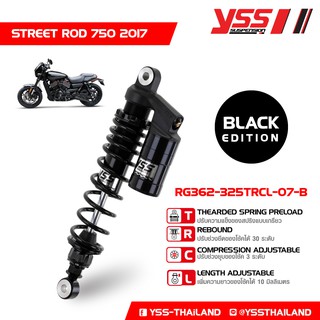 โช้คหลัง YSS BLACK EDITION สำหรับ STREET ROD 750 รุ่นปี 2017