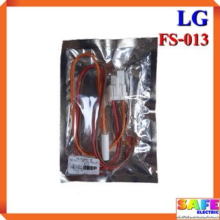 เทอร์โมฟิวส์+เซ็นเซอร์ตู้เย็น LG FS-013 เกรดA เซ็นเซอร์อุณหภูมิ ตัวควบคุมละลาย sensor อะไหล่ตู้เย็น