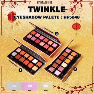 Sivanna Twinkle Eyeshadow Palette อายแชร์โดว์ HF5048