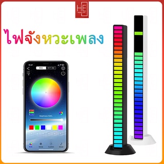 ไฟrgb ไฟตามจังหวะเพลง ไฟกระพริบตามจังหวะเพลง RGB LED  ปรับสีผ่านแอปพลิเคชัน ไฟแต่งห้อง แต่งรถยนต์ ไฟเทคตามจังหวะเพลง