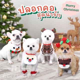 🎄ปลอกคอ christmas ปลอกคอสัตว์เลี้ยง ตามเทศกาล น่ารักสดใส