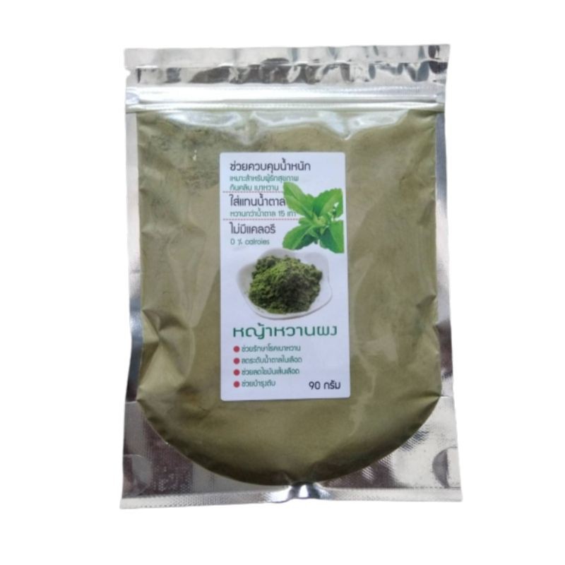 vegan korat - หญ้าหวานผง ขนาด 90 กรัม