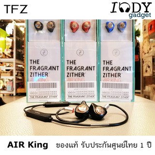 TFZ Air king ของแท้ รับประกันศูนย์ไทย หูฟัง Inear Bluetooth ระดับ Audiophile ถอดสายได้ ไดร์เวอร์ graphene V2