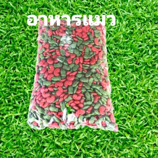 อาหารเเมวเปนแบบแบ่ง3สีและ2สีถุงละ0.5โลราคาถูกสุดๆ