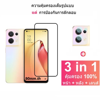 OPPO Reno 8 Pro 5G ฟิล์มกระจกนิรภัยกันรอยหน้าจอ สําหรับ OPPO Reno8 7 6 5 7z 6z Pro Find X5 Pro 5G A95 A77 A57 2022 พร้อมตัวป้องกันกล้อง