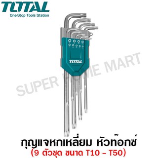 Total กุญแจหกเหลี่ยม หัวท๊อกซ์ 9 ตัวชุด ยาว รุ่น THT106392 ( Torx L-Wrench ) - ประแจแอล