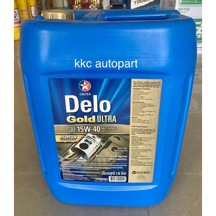 Delo Gold Ultra SAE 15W-40 ขนาด 18 ลิตร caltex delo