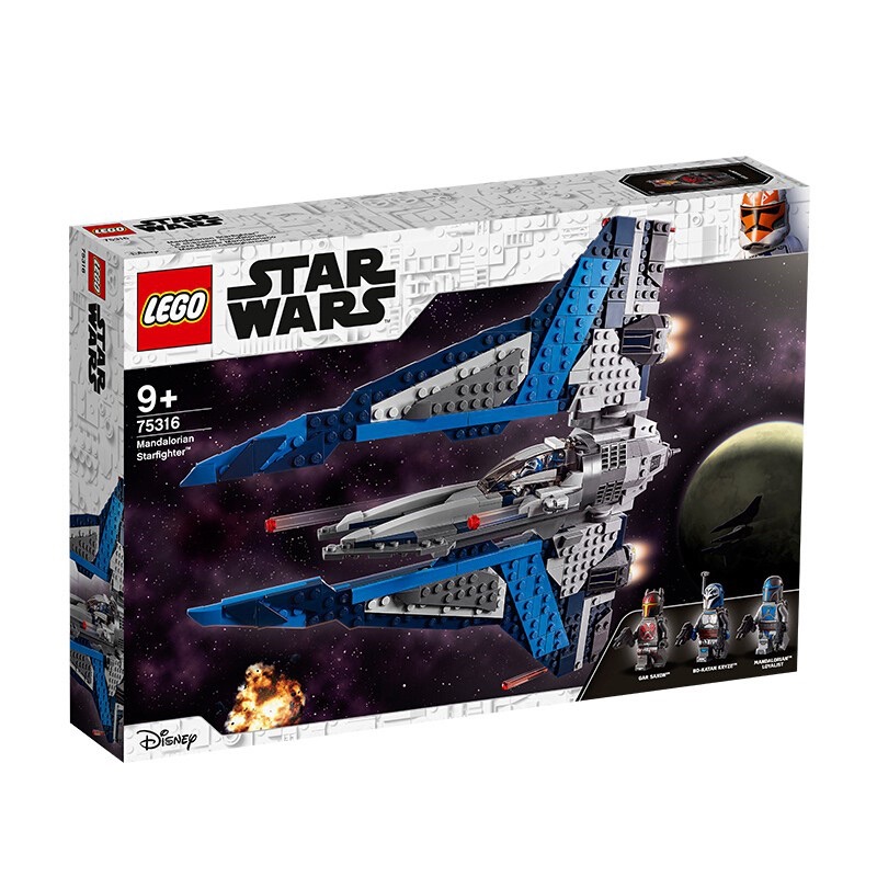 LEGO Star Wars 75316 Mandalorian Starfighter ของใหม่ ของแท้💯