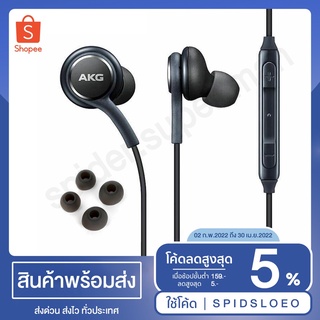 Samsung Galaxy S8(AKG )Earphone