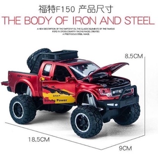 โมเดลรถเหล็ก 1/32 FORD F150 RAPTOR STRONG POWER [Double Horses]