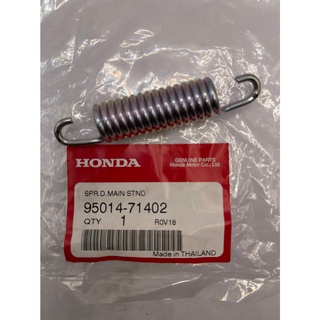 สปริงขาตั้งกลาง (Spr.D., Main Stand 95014-71402) HONDA C70, Dream, Wave100, 110, 125, 110I, 125i, Nova, Tena, Dash