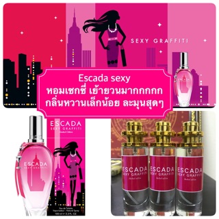 Escada sexy -เอสคาด้าเซกซี่