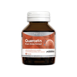 [ใส่โค้ดลดทันที100.-] Amsel Quercetin 30 Cap ผลิตภัณฑ์อาหารเสริมช่วยยังยั้งป้องกันไวรัสเข้าสู่ร่างกาย 30 แคปซูล