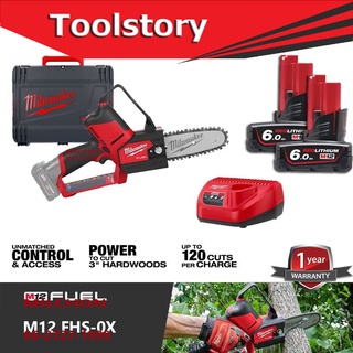 Milwaukee M12 FHS-0X เลื่อยตัดกิ่งไม้ 12 โวลต์