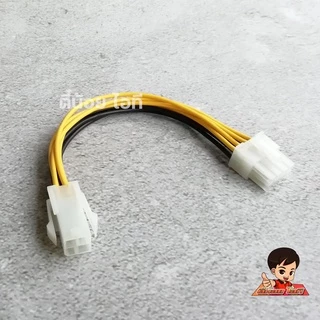 สายไฟ 4 Pin CPU (ผู้) แปลงออก 8 Pin CPU (เมีย)