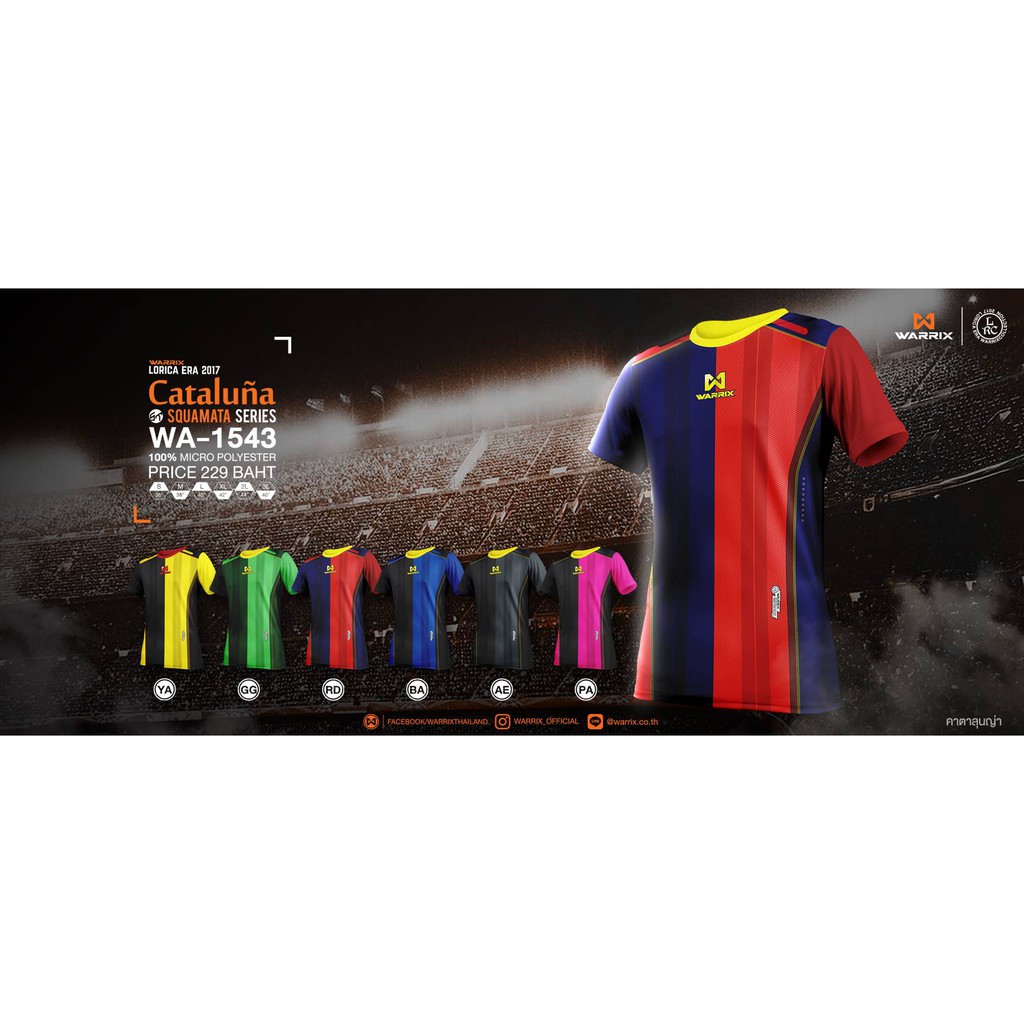 เสื้อกีฬาWARRIX WA-1543 (สั่งสินค้าแล้วห้ามยกเลิกนะคะ) เสื้อออกกำลังกาย เสื้อบอล ใส่เล่นบอล เสื้อฟุตบอล