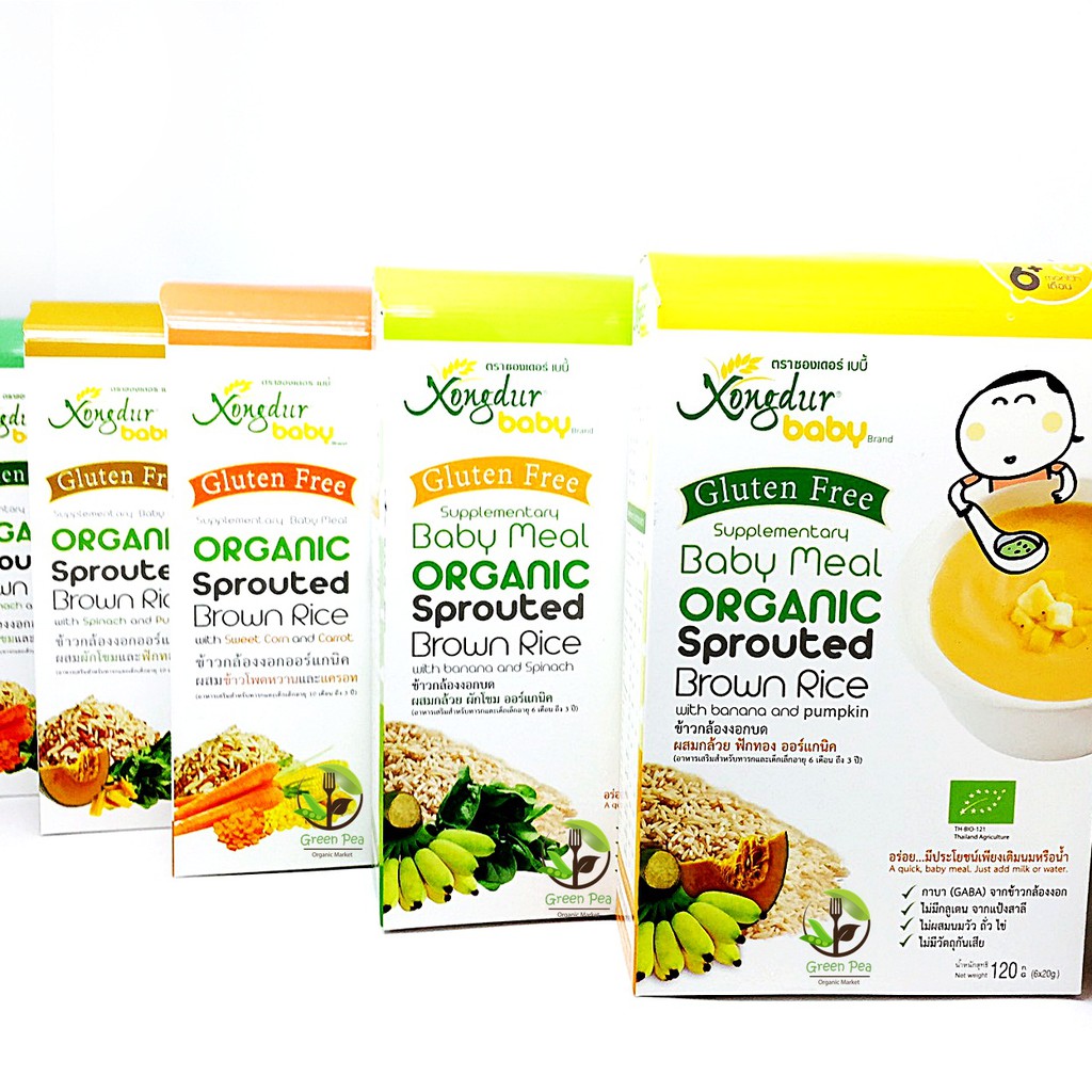 Xongdur Baby  5กล่อง  ข้าวกล้องงอกบดผสมกล้วยและผัก Organic สำหรับเด็ก 6เดือนขึ้นไป  ซองเดอร์  อาหารเด็กอินทรีย์