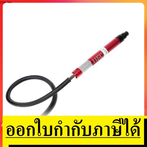 NK  KI-6253 เจียร์แกน 3MM MICRO HIGH SPEED  KUANI  สินค้าเเท้รับประกันจากผุ้เเทนจำหน่าย