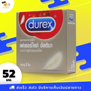 ถุงยางอนามัย 52 Durex Fetherlite Ultima ถุงยางดูเร็กซ์ เฟเธอร์ไลท์ อัลติมา บางพิเศษ ขนาด 52 mm. (1 กล่อง) 3 ชิ้น