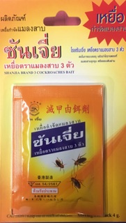 แหล่งขายและราคา🚚 ส่งไว 🚚 SHANJIA ซันเจี่ย ผงกำจัดแมลงสาบ เห็บ หมัด เรือด น้ำหนัก 8 กรัม(2ซอง)อาจถูกใจคุณ