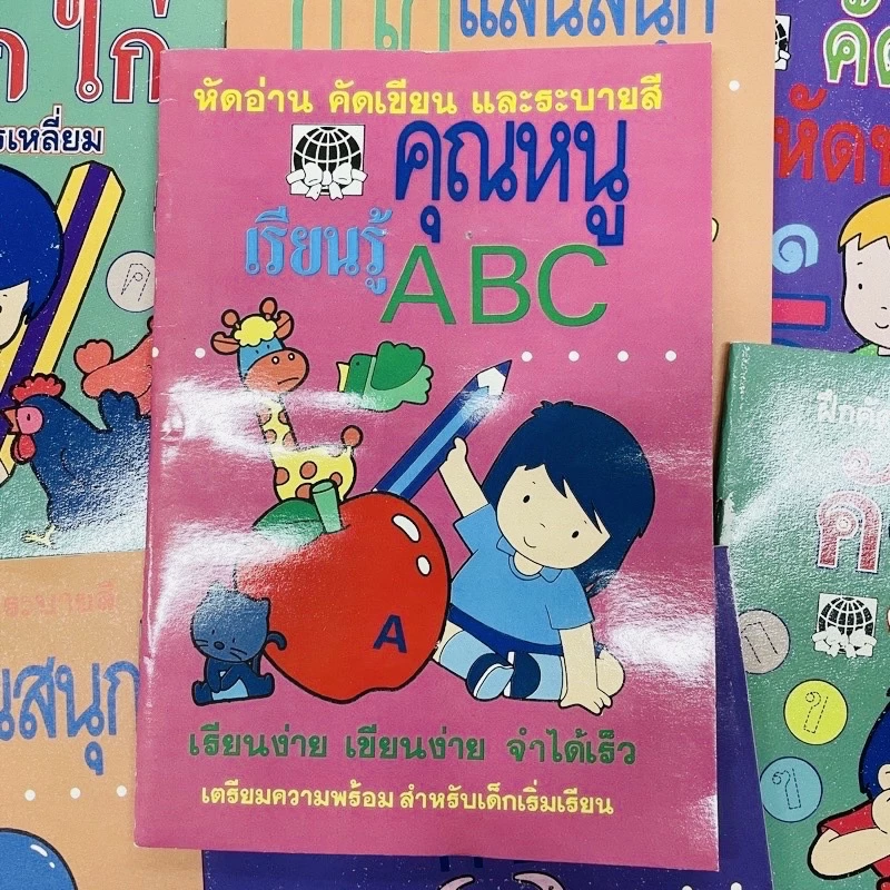 kidtuk ชุดฝึกสมาธิ ฝึก คัดลายมือ ก.ไก่ ตัวเลข abc แสนสนุก ราคา 4 บาท สินค้าใหม่ มีตำหนิ จากโรงงาน thumbnail 5
