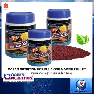 Ocean Nutrition Formula One (อาหารปลาทะเลชนิดเม็ด สูตร 1 เร่งสี เร่งโต โปรตีนสูง)