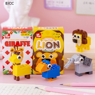 Bi กบเหลาดินสอ บล็อกตัวต่อ ลายการ์ตูน สร้างสรรค์ DIY สําหรับนักเรียน