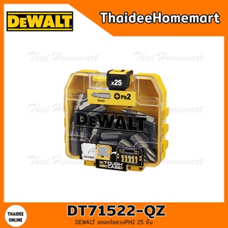 DEWALT ดอกไขควง PH2 25 ชิ้น DT71522-QZ