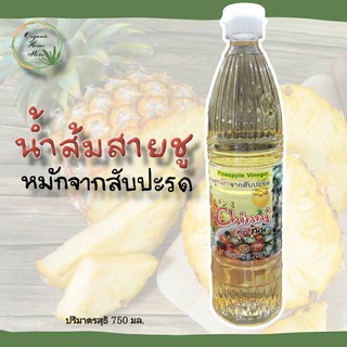 น้ำส้มสายชูหมักจากสับปะรด ตราชินนิ ปริมาตรสุทธิ 750 มล.