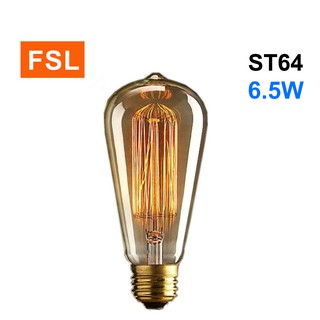 หลอดไฟวินเทจ FSL LED FILAMENT ST64 6.5W