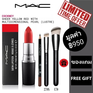 [Full Size] MAC Cockney 502 | 3g | Lustre Lipstick | M.A.C | แมค | ลิปสติก