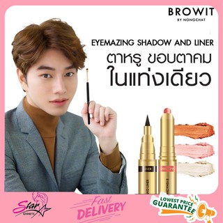 Browit Eye Shadow and Liner Charming Apricot