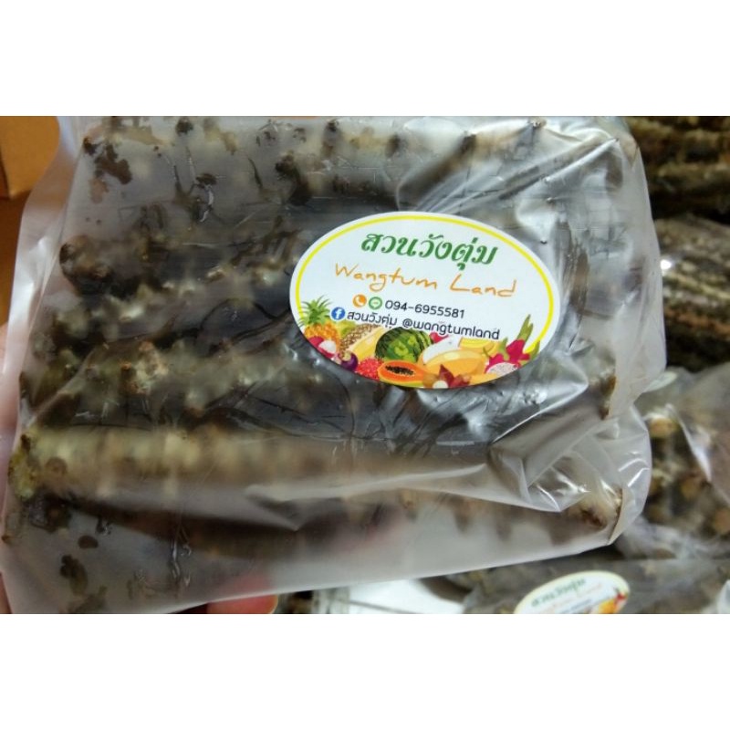 บอระเพ็ดสดปลอดสาร ตัดสดใหม่ตามออเดอร์